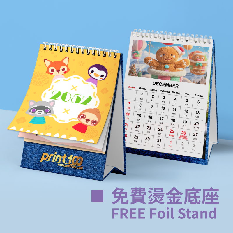 迷你掛曆,Calendar,月曆,年曆,日曆,月歷, 座檯曆,年曆咭,年曆卡,掛曆, 2025 年 月曆 下載, 2025 年 月曆, 訂製月曆, 2025 月曆 下載, 福字月曆,回禮禮物,回禮小禮物,婚禮物品,mini掛曆,Mini Wall Calendar,desk Calendar,年曆產品,福字曆,Calendar card,Wall Calendar